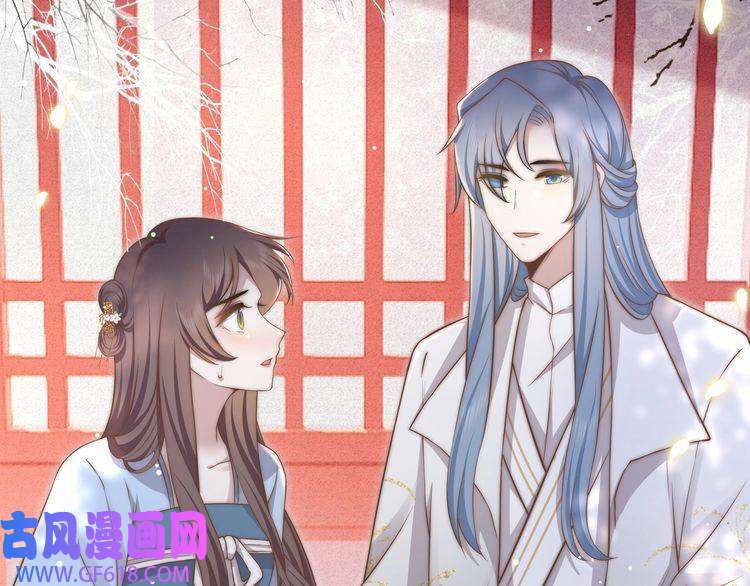 孤王寡女第62话 与谁亲近？