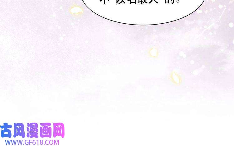 孤王寡女第62话 与谁亲近？