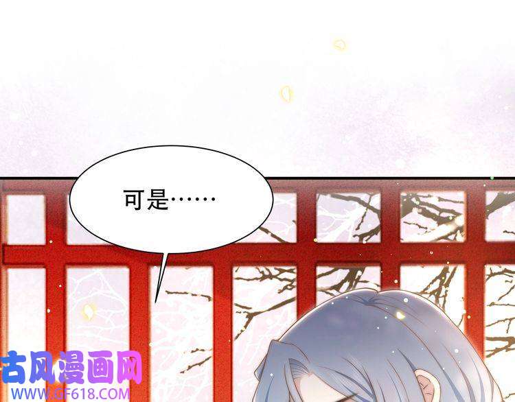 孤王寡女第62话 与谁亲近？