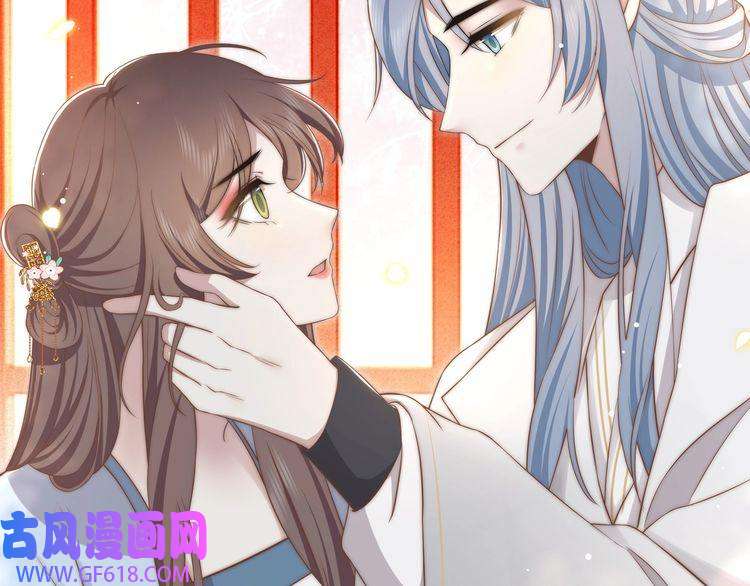 孤王寡女第62话 与谁亲近？