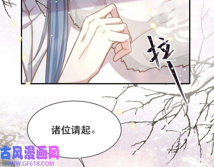 孤王寡女第62话 与谁亲近？
