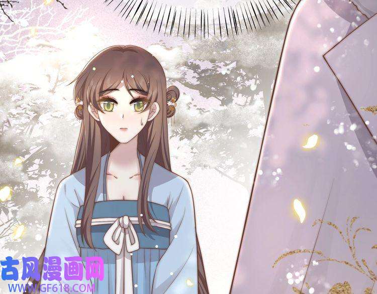 孤王寡女第62话 与谁亲近？