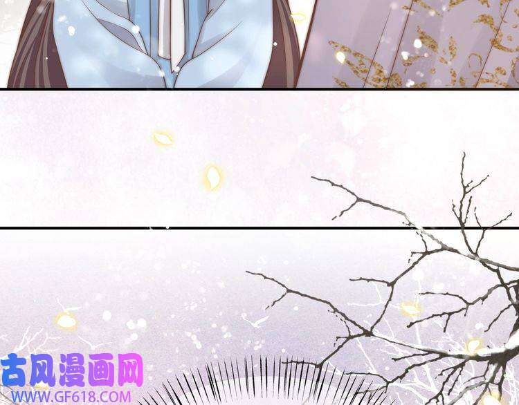 孤王寡女第62话 与谁亲近？