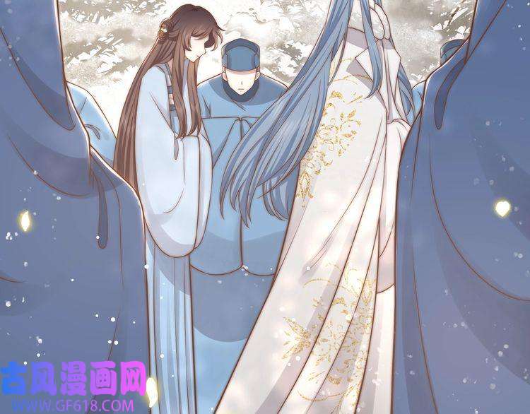 孤王寡女第62话 与谁亲近？