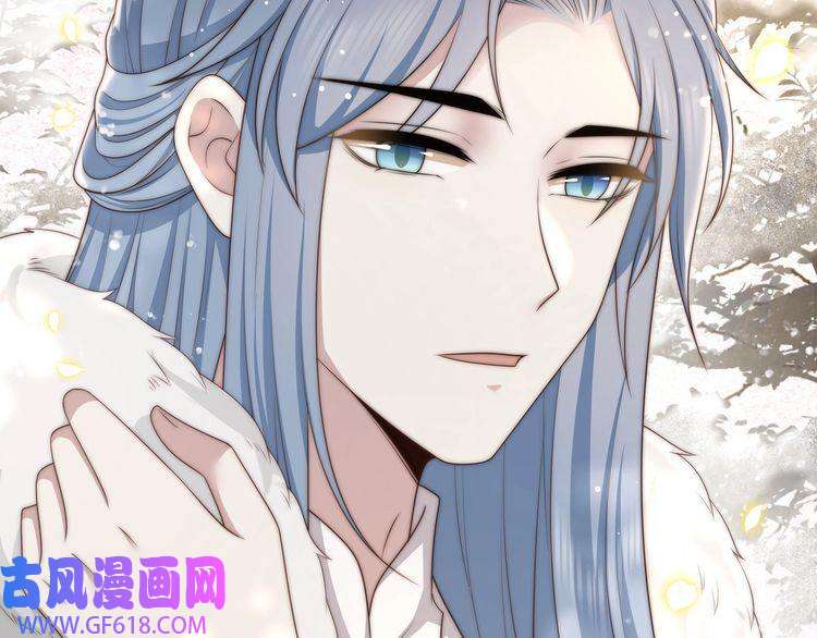 孤王寡女第62话 与谁亲近？