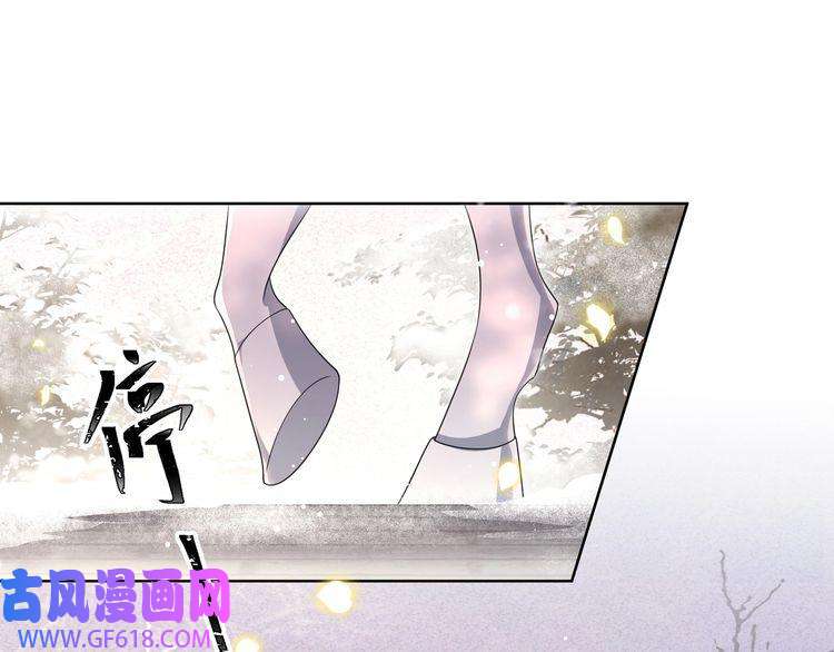 孤王寡女第62话 与谁亲近？