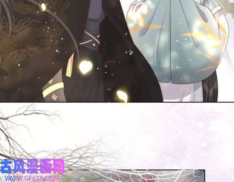 孤王寡女第62话 与谁亲近？