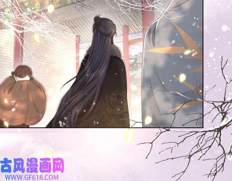 孤王寡女第62话 与谁亲近？