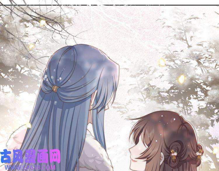孤王寡女第62话 与谁亲近？