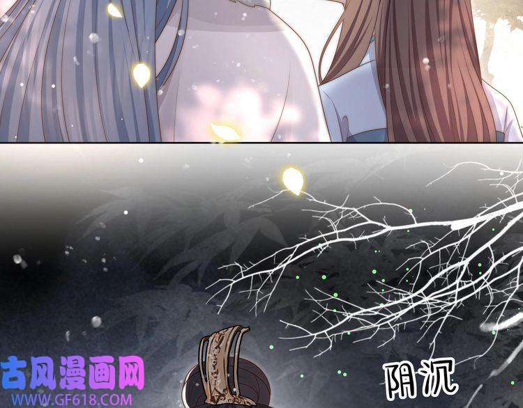 孤王寡女第62话 与谁亲近？