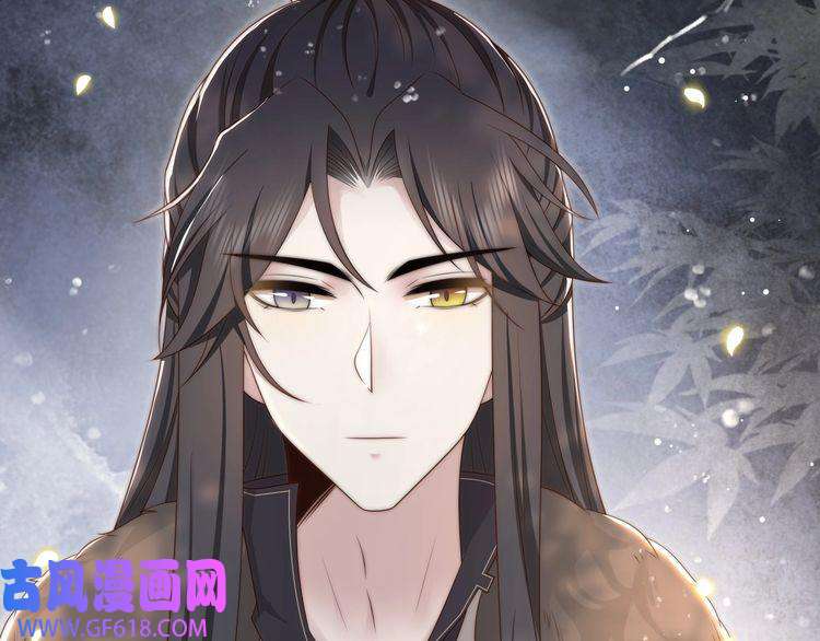 孤王寡女第62话 与谁亲近？