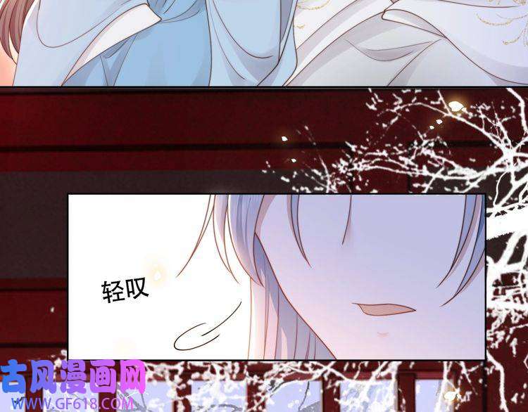 孤王寡女第62话 与谁亲近？