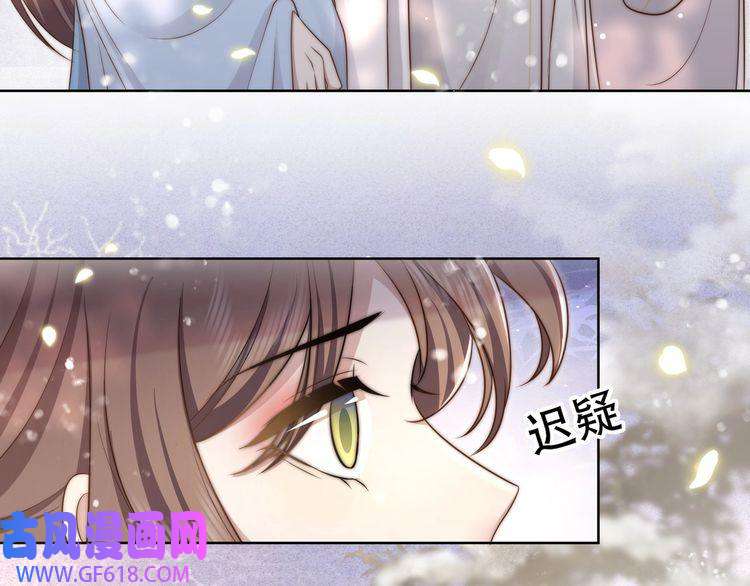 孤王寡女第62话 与谁亲近？