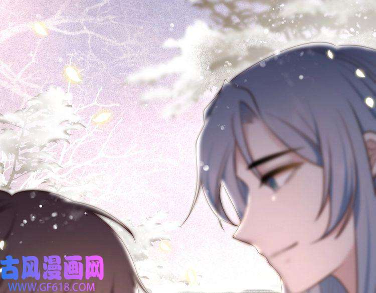 孤王寡女第62话 与谁亲近？