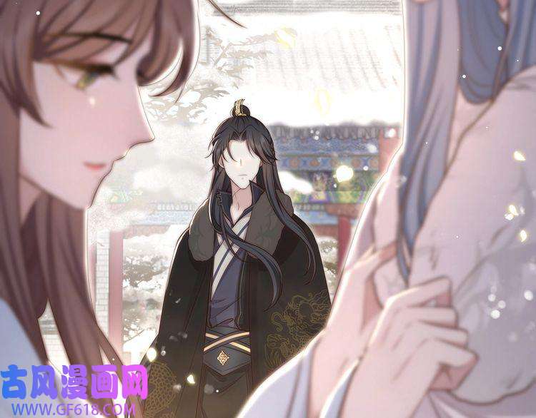 孤王寡女第62话 与谁亲近？