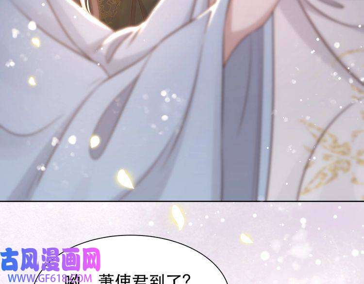 孤王寡女第62话 与谁亲近？