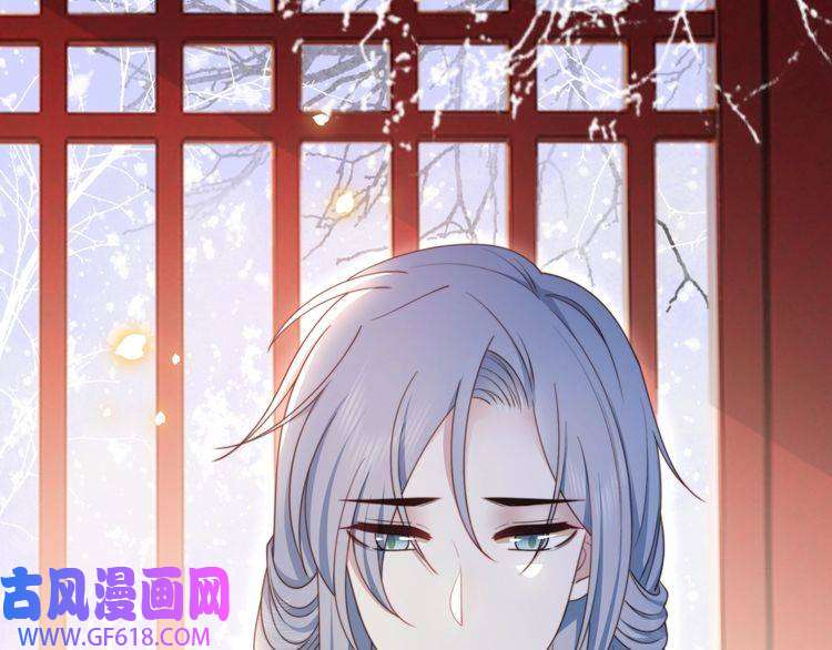 孤王寡女第62话 与谁亲近？