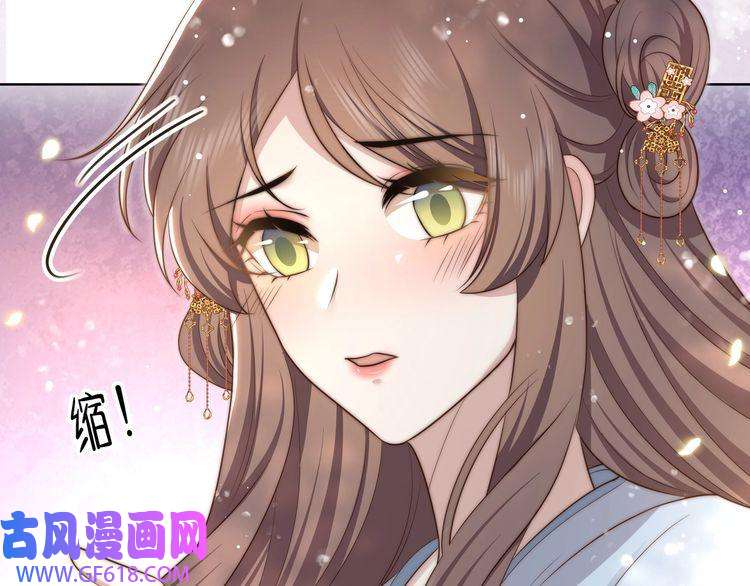 孤王寡女第62话 与谁亲近？