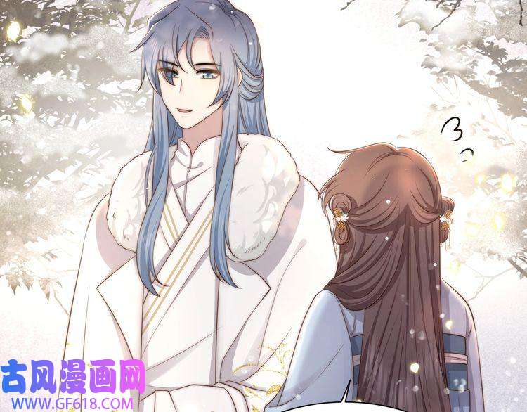 孤王寡女第62话 与谁亲近？