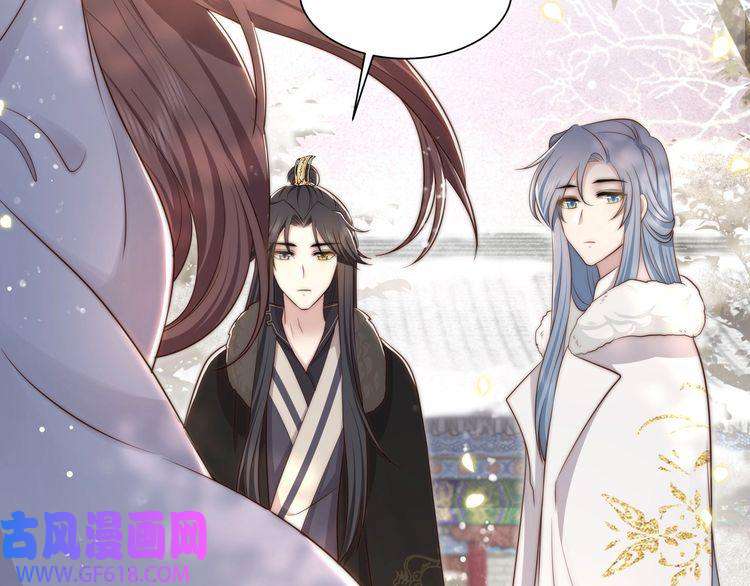 孤王寡女第62话 与谁亲近？