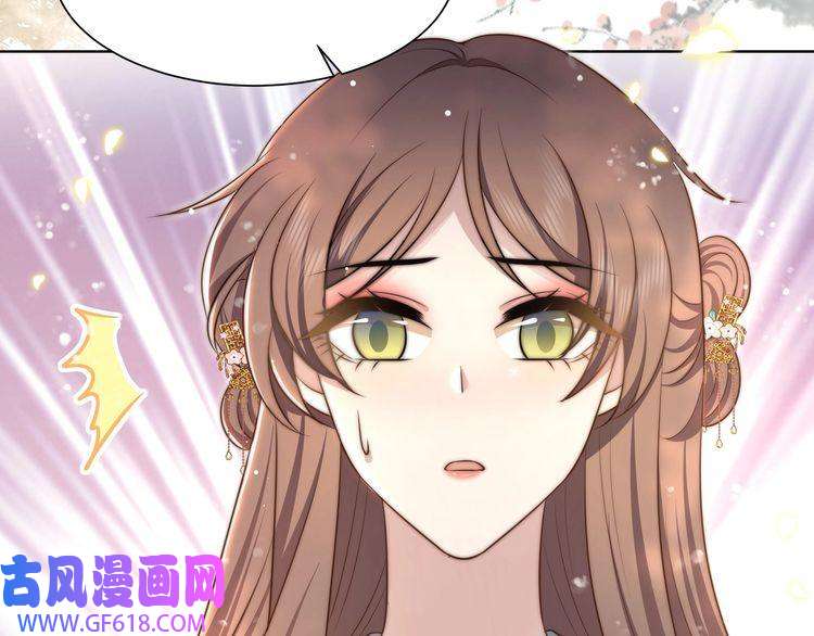 孤王寡女第62话 与谁亲近？