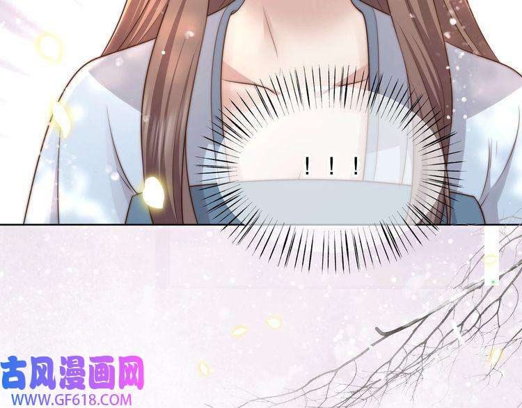 孤王寡女第62话 与谁亲近？