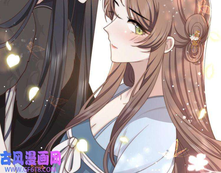 孤王寡女第62话 与谁亲近？