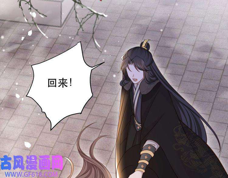 孤王寡女第63话 争夺钜子之位