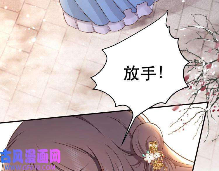 孤王寡女第63话 争夺钜子之位