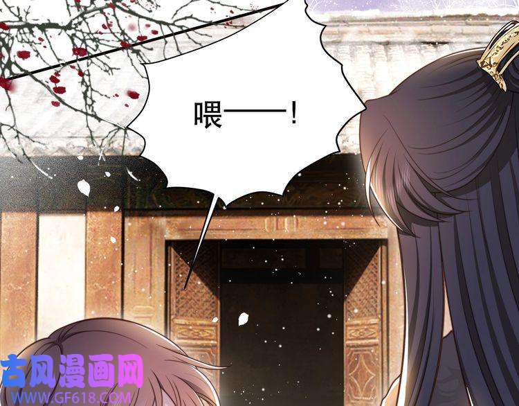 孤王寡女第63话 争夺钜子之位