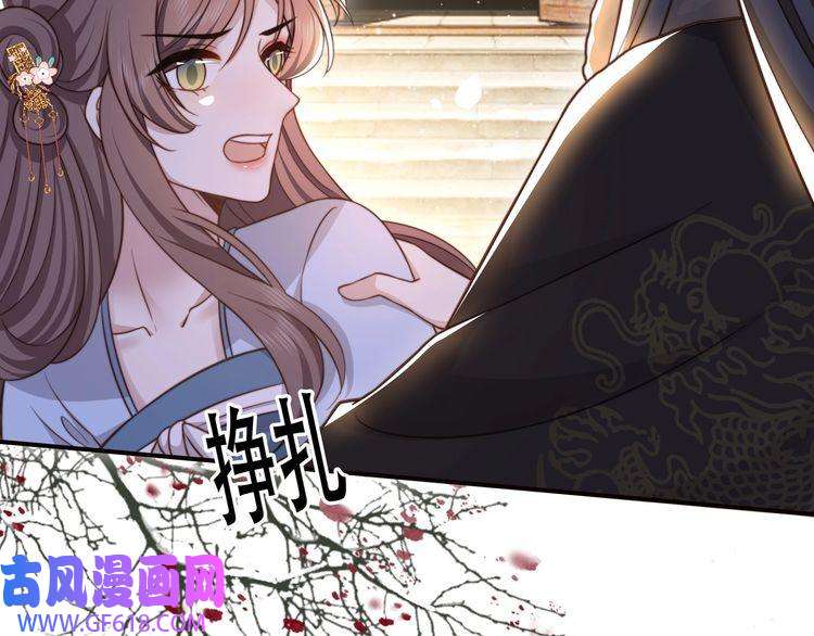 孤王寡女第63话 争夺钜子之位