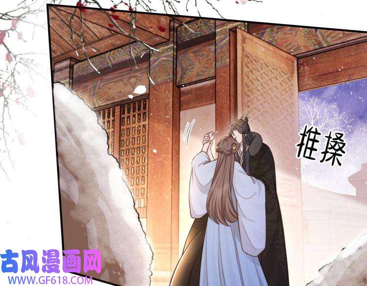 孤王寡女第63话 争夺钜子之位