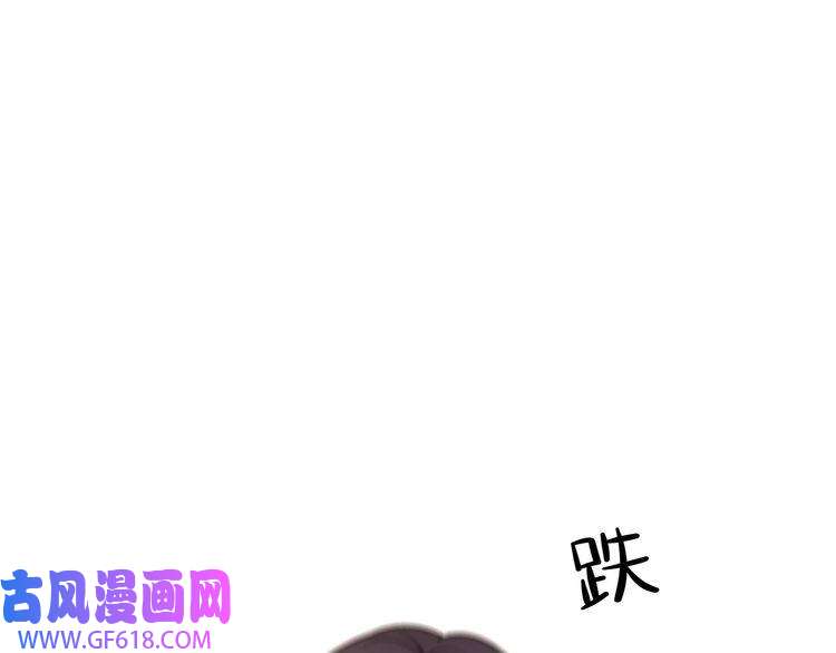 孤王寡女第63话 争夺钜子之位