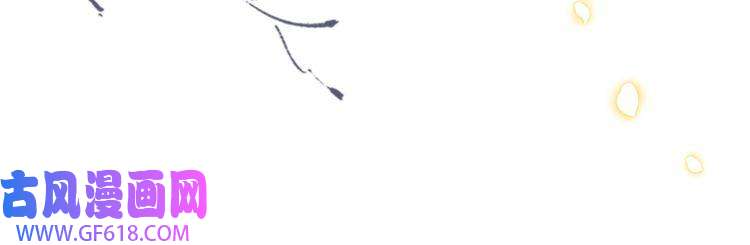 孤王寡女第63话 争夺钜子之位