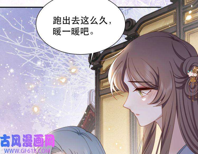 孤王寡女第63话 争夺钜子之位