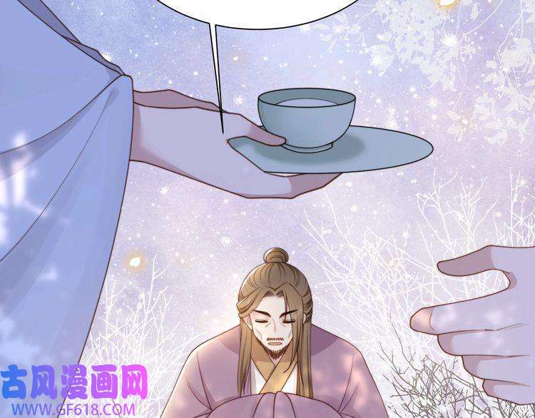 孤王寡女第63话 争夺钜子之位