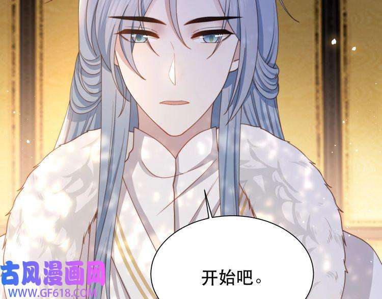 孤王寡女第63话 争夺钜子之位