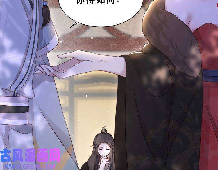 孤王寡女第63话 争夺钜子之位