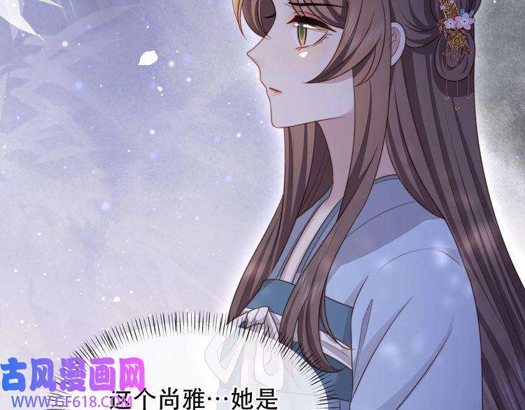 孤王寡女第63话 争夺钜子之位