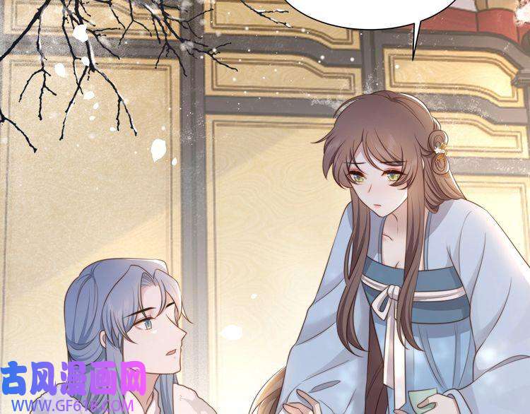 孤王寡女第63话 争夺钜子之位