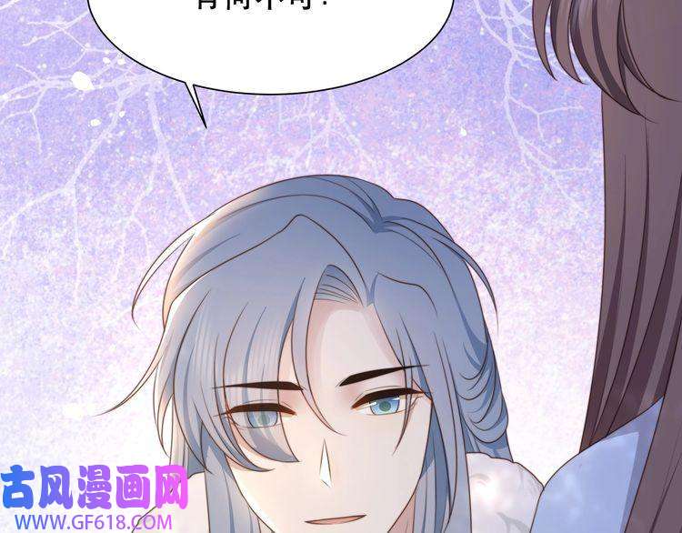 孤王寡女第63话 争夺钜子之位