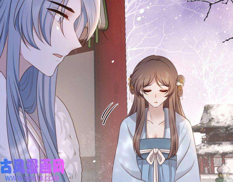 孤王寡女第63话 争夺钜子之位