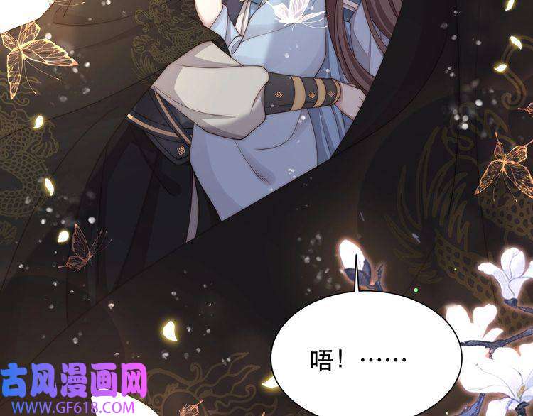 孤王寡女第63话 争夺钜子之位