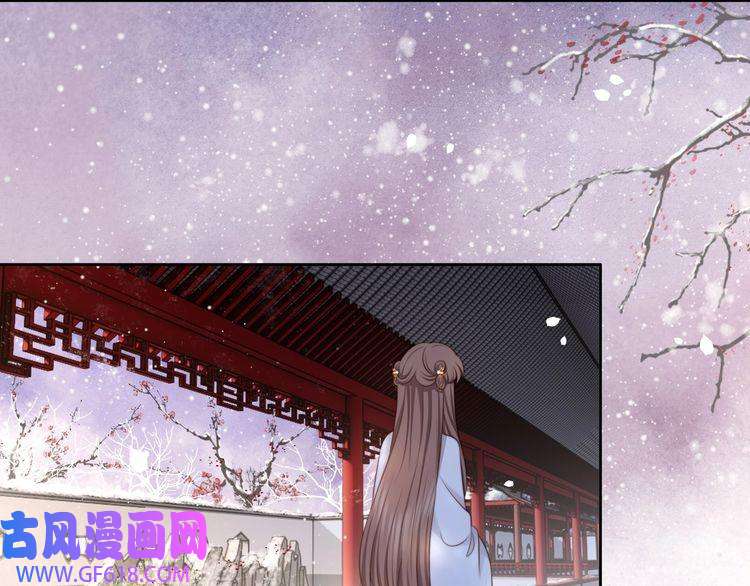 孤王寡女第63话 争夺钜子之位