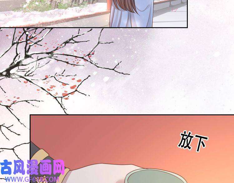 孤王寡女第63话 争夺钜子之位