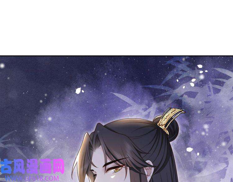 孤王寡女第63话 争夺钜子之位