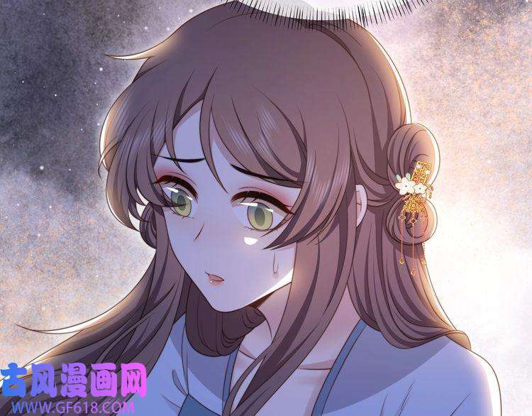 孤王寡女第63话 争夺钜子之位