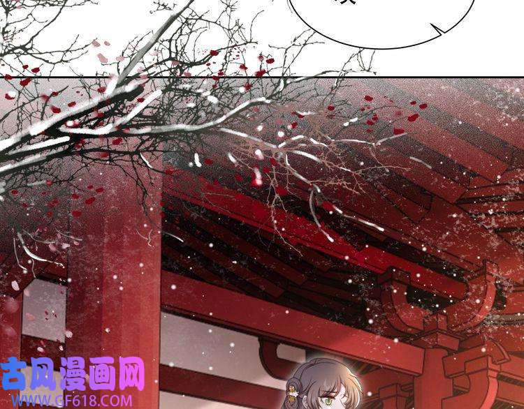 孤王寡女第63话 争夺钜子之位