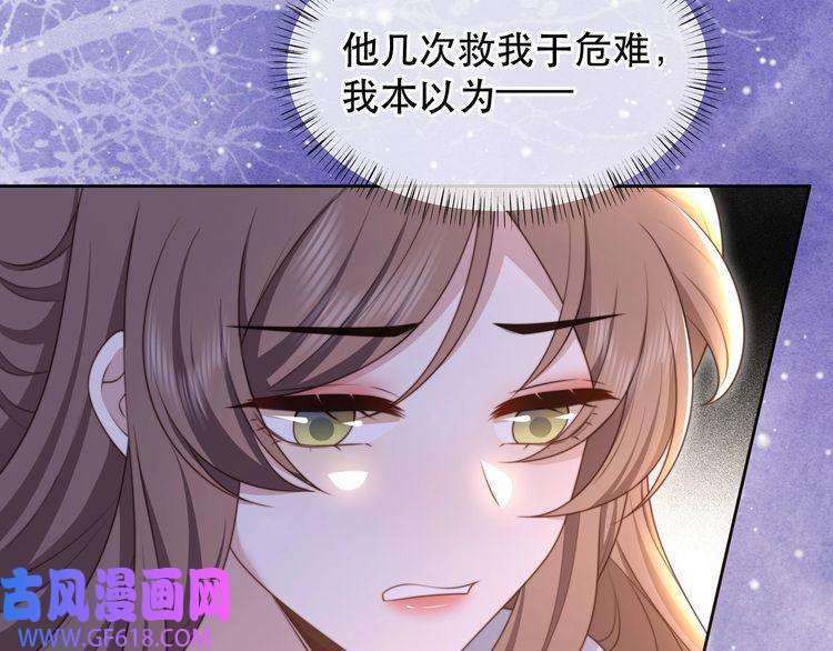 孤王寡女第63话 争夺钜子之位