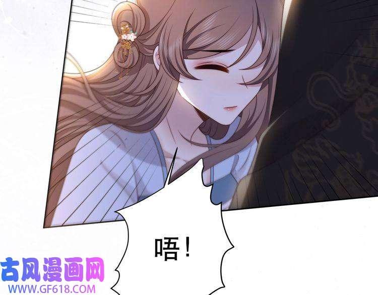 孤王寡女第63话 争夺钜子之位